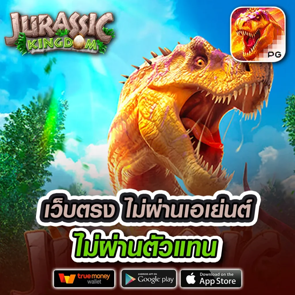 เล่น ada 168